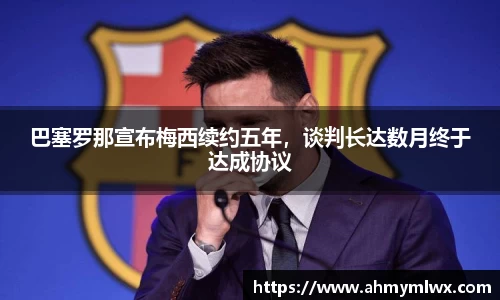 星空综合体育官网