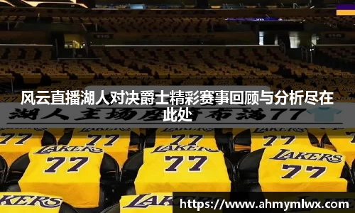 星空综合体育平台