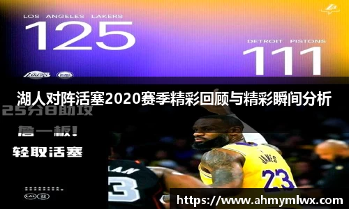 星空综合体育官网