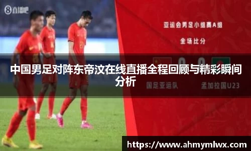 星空综合体育官网