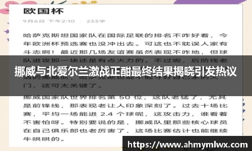 星空综合体育官网