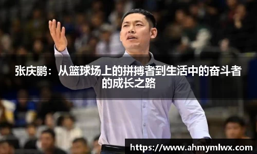 星空综合体育平台