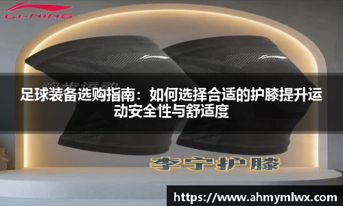 星空综合体育官方网站