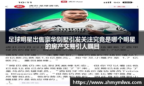 星空综合体育官网