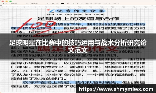 星空综合体育平台