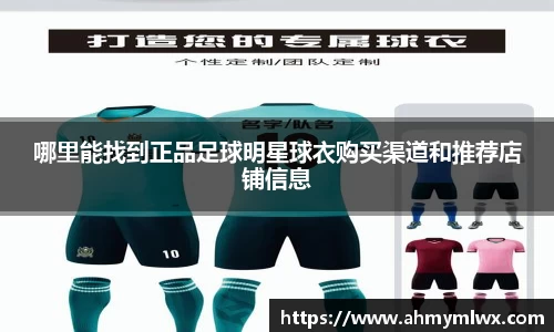 星空综合体育官网