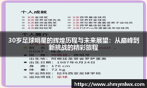 星空综合体育官方网站